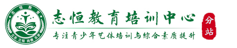 信阳叛逆小孩教育学校