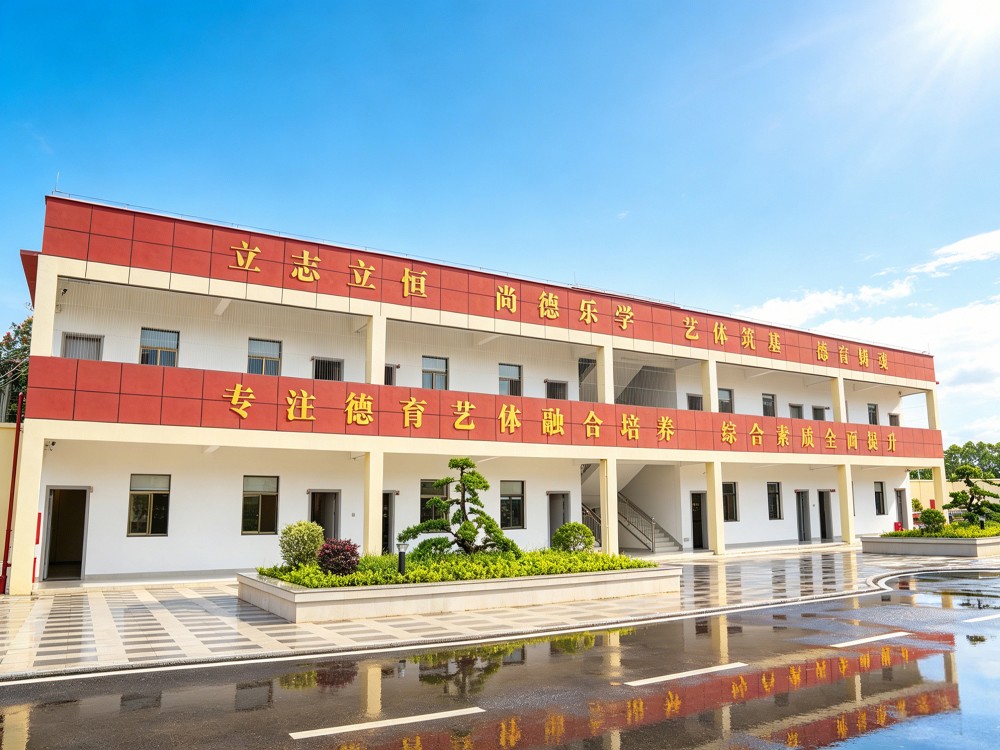 信阳叛逆少年全封闭教育学校位置与择校指南